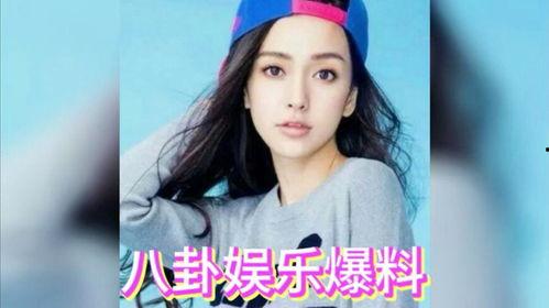 娱乐圈八卦吃瓜明星,揭秘明星八卦背后的真相  第2张