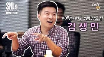 娱乐圈吃瓜诈骗一哥是谁,揭秘“瓜王”背后的真相  第3张