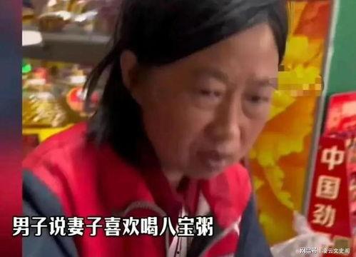 娱乐吃瓜酱男生一包烟,揭秘男生一包烟背后的故事  第2张
