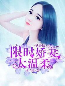 娱乐圈吃瓜酱小说全文阅读,揭秘明星背后的秘密  第3张