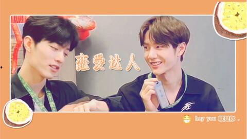 娱乐吃瓜君肖战王一博,娱乐圈的“瓜王”对决，谁才是真正的吃瓜达人？  第3张