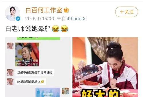 吃瓜娱乐大世纪百度云,揭秘娱乐圈幕后风云  第2张