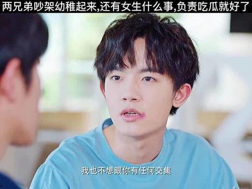 娱乐圈吃瓜两兄弟都是谁,揭秘“吃瓜两兄弟”的神秘面纱 第3张 娱乐圈吃瓜两兄弟都是谁,揭秘“吃瓜两兄弟”的神秘面纱 第3张