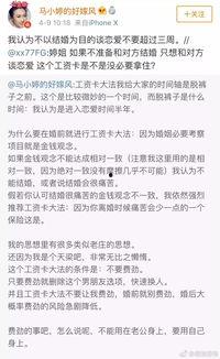娱乐圈吃瓜群怎么找不到,为何吃瓜群难觅踪迹? 第2张 娱乐圈吃瓜群怎么找不到,为何吃瓜群难觅踪迹? 第2张
