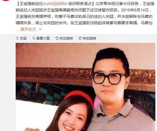 一站式吃瓜视频娱乐圈,揭秘明星幕后故事  第2张